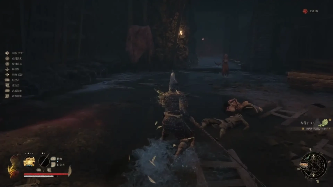 《明末：渊虚之羽》云顶城地下监牢宝箱获得方法介绍