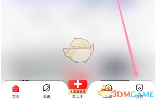 《转转》申诉账号方法(图2)