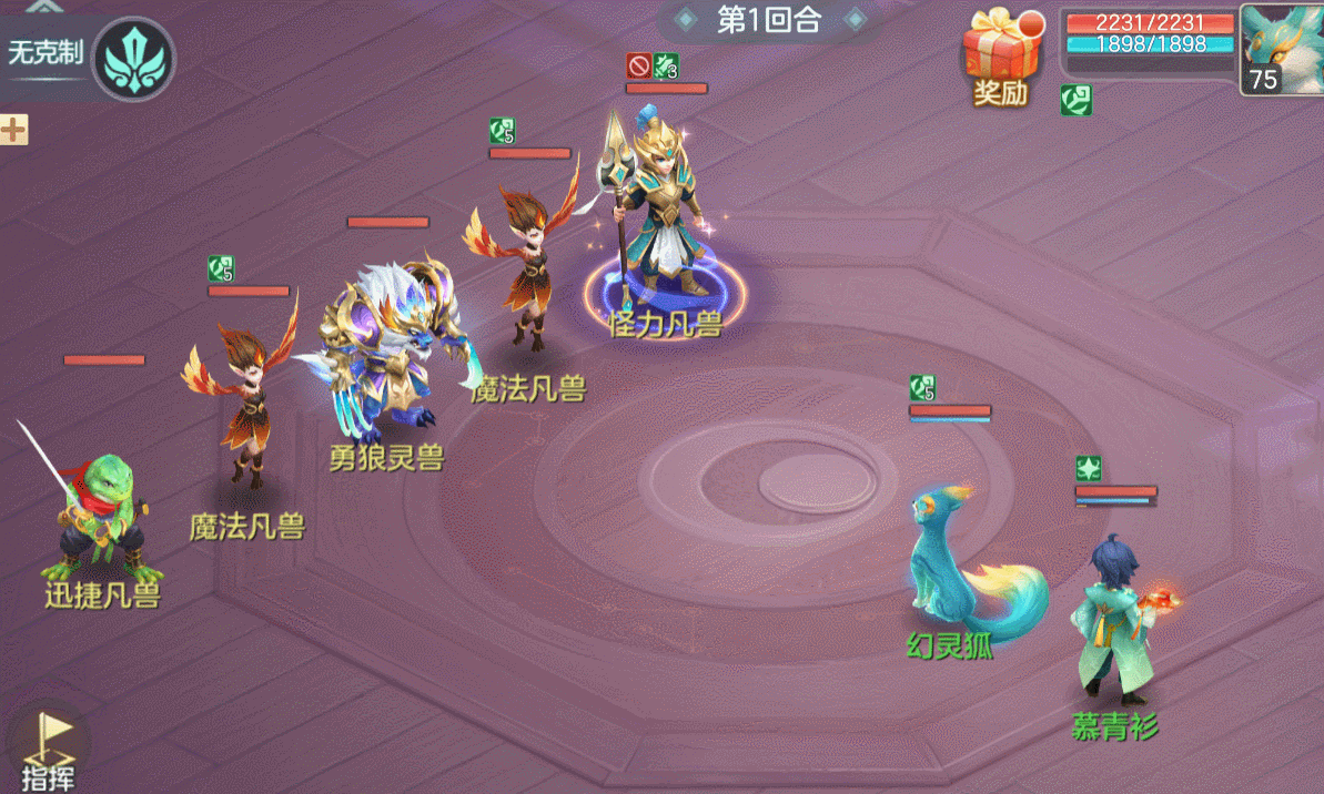 《梦想世界：长风问剑录》小灵狐成长进阶路线(图10)