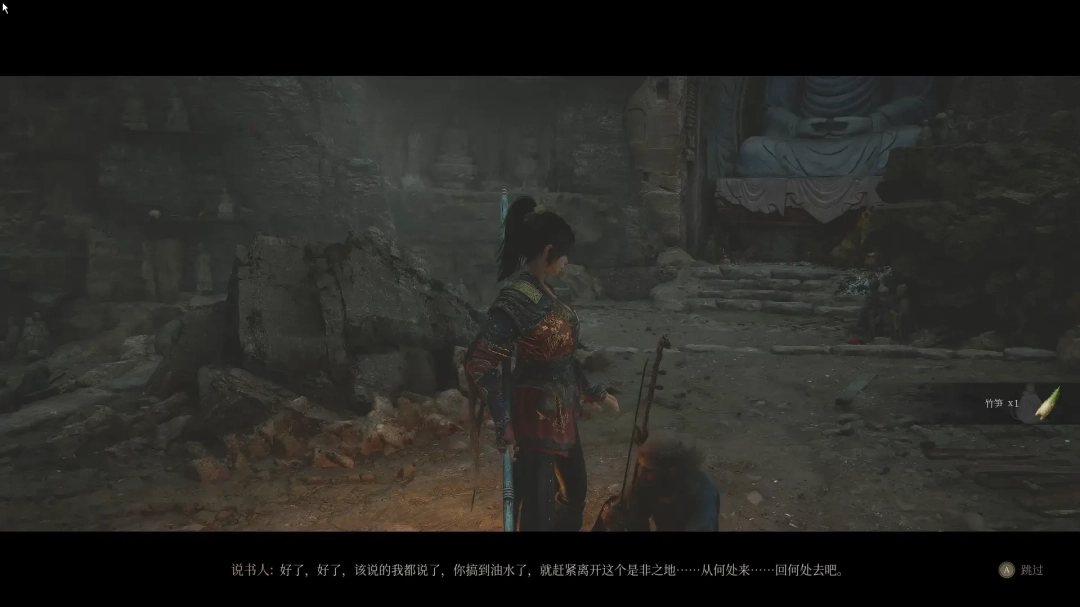 《明末：渊虚之羽》熊猫商人相关知识介绍