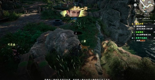 《下一站江湖2》二黄的任务通关攻略(图5)