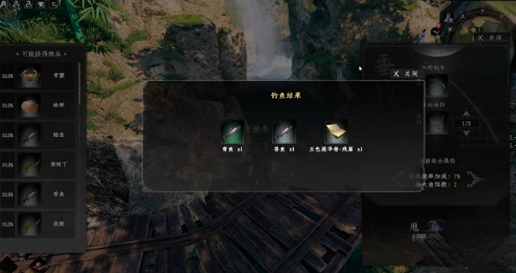 《下一站江湖2》二黄的任务通关攻略(图4)