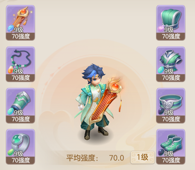 《梦想世界：长风问剑录》装备打造系统详解(图2)