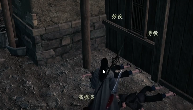 《下一站江湖2》主线任务身世之谜攻略(图3)