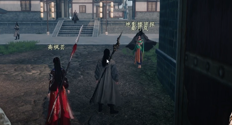 《下一站江湖2》主线任务身世之谜攻略(图6)