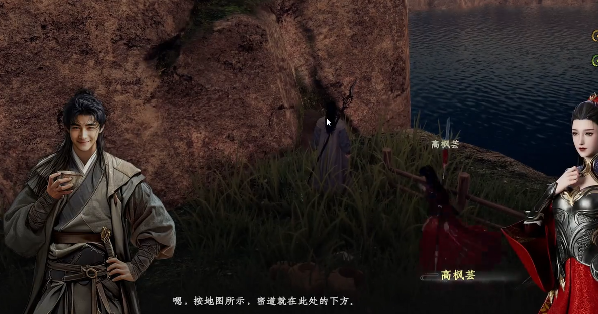 《下一站江湖2》主线任务身世之谜攻略(图8)