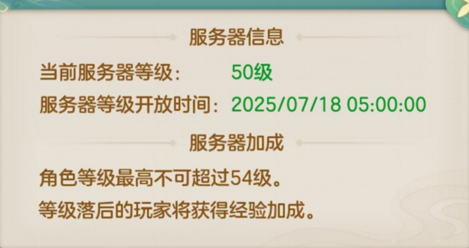 赛季启程，追赶无忧！成长商店为你护航(图2)