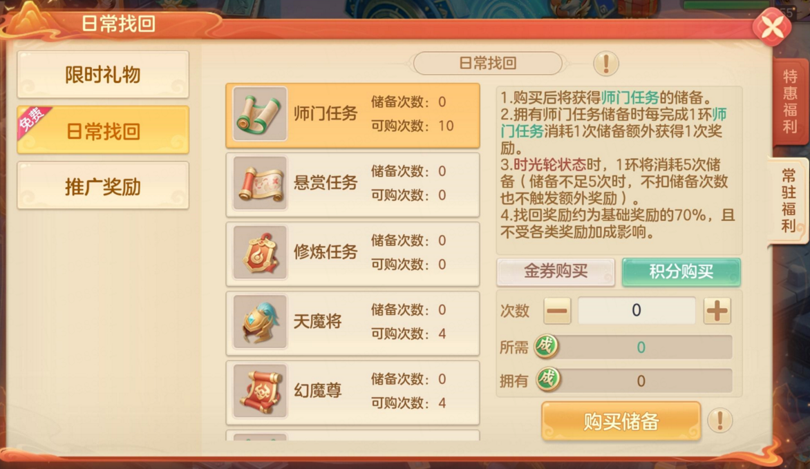 赛季启程，追赶无忧！成长商店为你护航(图5)