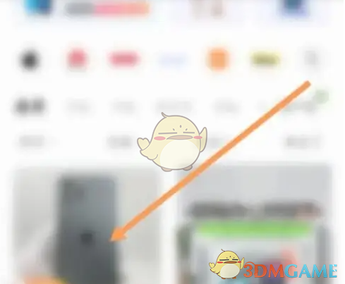 《转转》用微信支付方法(图2)