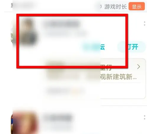 taptap分享游戏操作(图4)