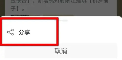taptap分享游戏操作(图6)