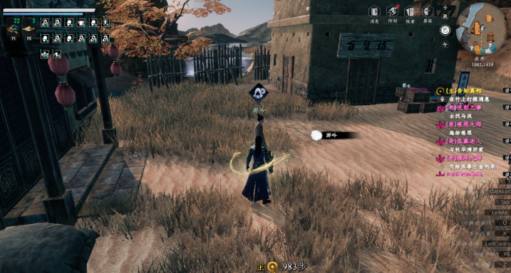 《下一站江湖2》最强搭配推荐(图2)