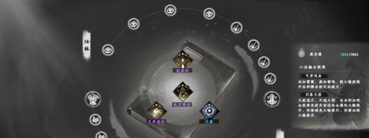 《下一站江湖2》最强搭配推荐(图3)