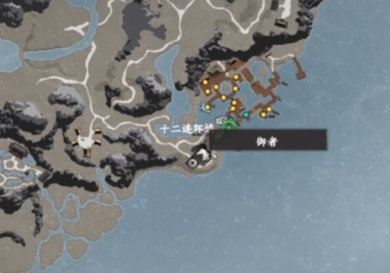 《下一站江湖2》十二连环坞加入方法(图4)