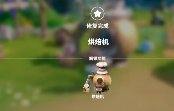 《米姆米姆哈》食物一览(图5)