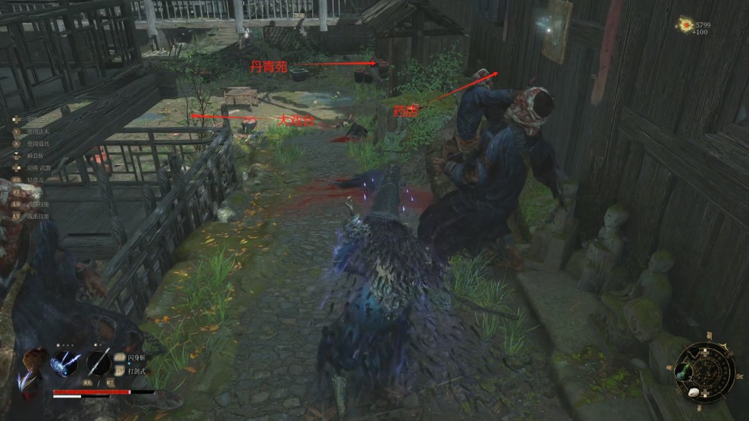 《明末：渊虚之羽》陶青的山水图具体位置介绍