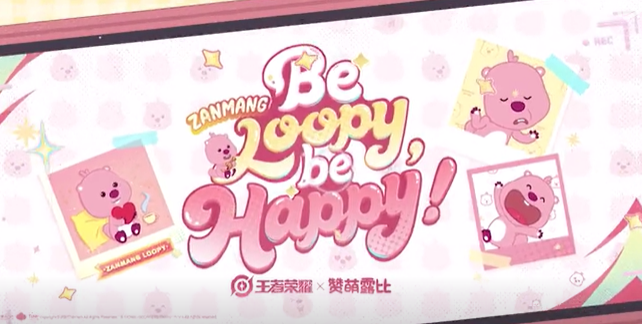 《王者荣耀》loopy联动介绍(图2)