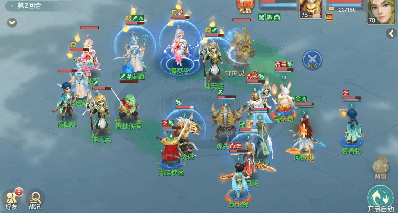 《梦想世界：长风问剑录》法术门派道法/巫法介绍(图2)