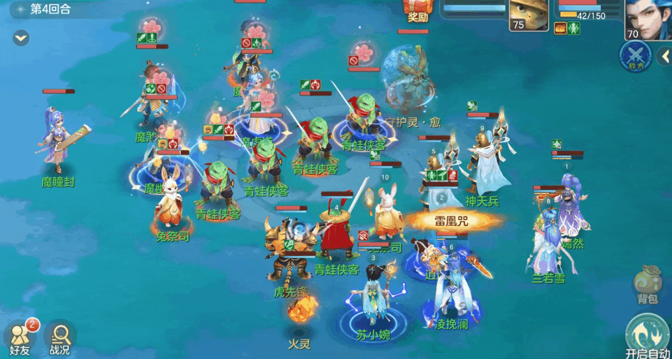 《梦想世界：长风问剑录》法术门派道法/巫法介绍(图3)