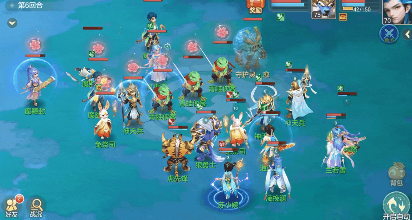 《梦想世界：长风问剑录》法术门派道法/巫法介绍(图5)