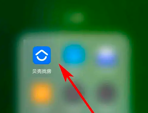 贝壳找房商铺查询方法(图2)