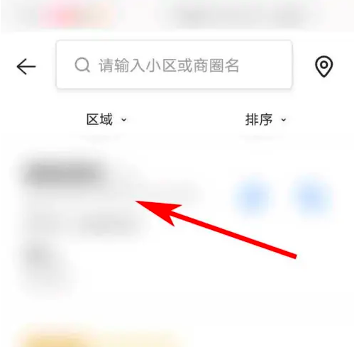 贝壳找房商铺查询方法(图4)