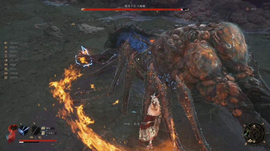 《明末：渊虚之羽》大蚰蜒打法技巧分享