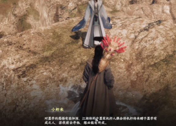 《下一站江湖2》第4技能栏选择攻略(图4)