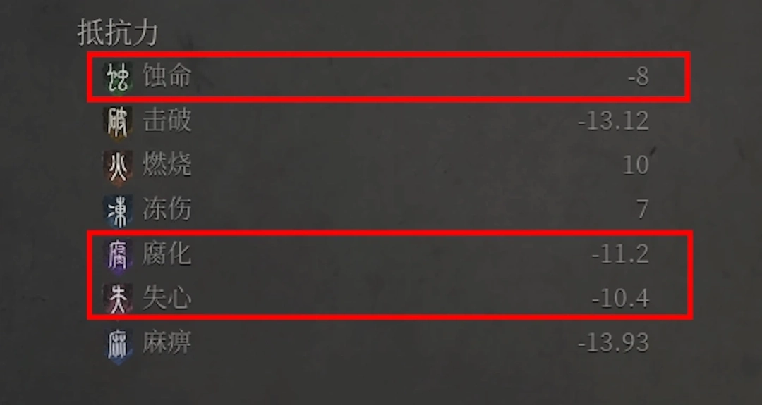 《明末：渊虚之羽》明军套装获得方法介绍