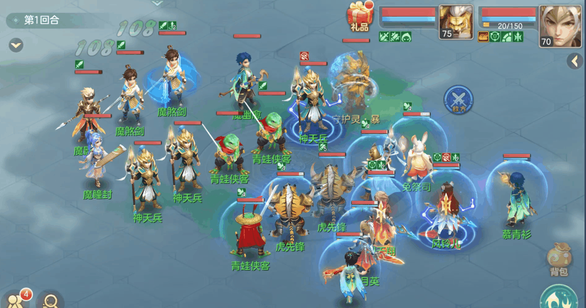 《梦想世界：长风问剑录》物理门派剑侠/枪战流派攻略(图7)