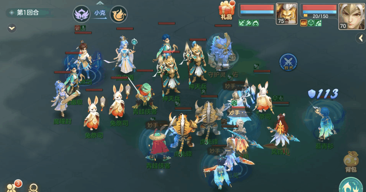 《梦想世界：长风问剑录》物理门派剑侠/枪战流派攻略(图8)