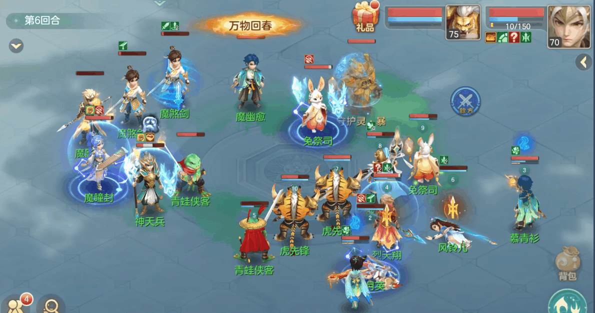 《梦想世界：长风问剑录》物理门派剑侠/枪战流派攻略(图9)