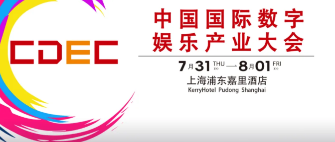 2025 ChinaJoy 展会服务全面升级!为观众打造极致体验!(图5) 2025 ChinaJoy 展会服务全面升级!为观众打造极致体验!