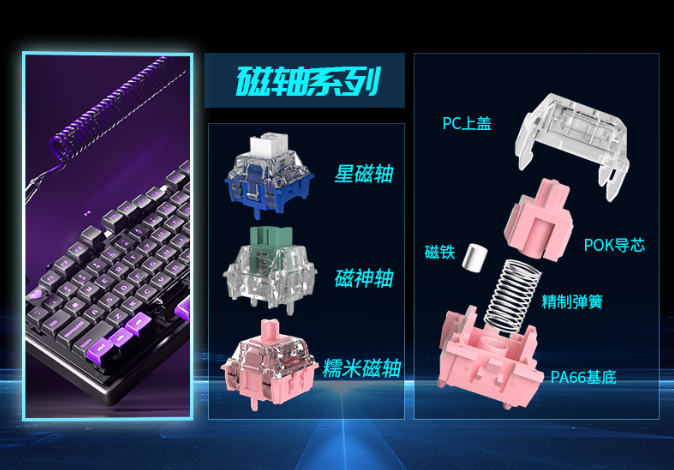 巨人网络确认参展2025 ChinaJoy(图4) 巨人网络确认参展2025 ChinaJoy