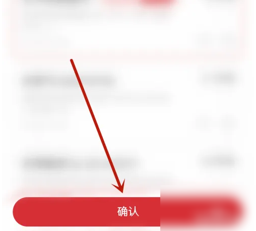 肯德基到店自取选择(图4)