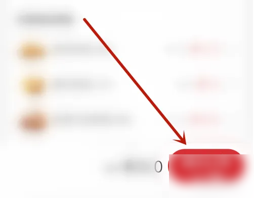 肯德基到店自取选择(图6)