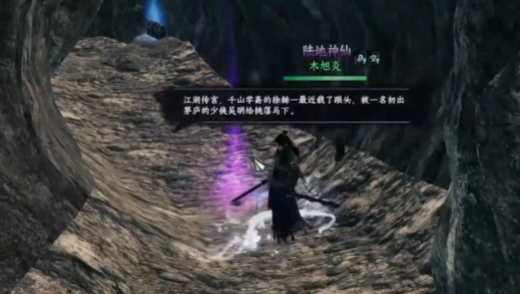 《下一站江湖2》玉沙关地宫玩法介绍(图3)