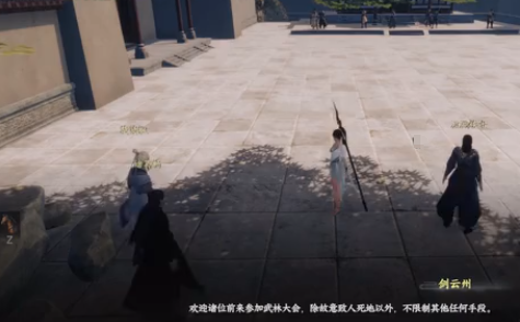 《下一站江湖2》富家千金加点方法(图3) 《下一站江湖2》富家千金加点方法(图3)