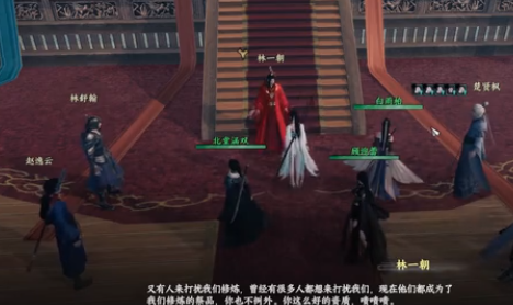 《下一站江湖2》富家千金加点方法(图5) 《下一站江湖2》富家千金加点方法(图5)