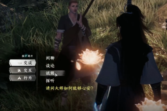 《下一站江湖2》佛像开启方法(图3) 《下一站江湖2》佛像开启方法(图3)