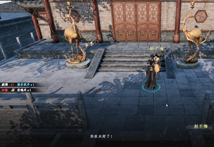 《下一站江湖2》困魔池任务完成攻略(图5) 《下一站江湖2》困魔池任务完成攻略(图5)