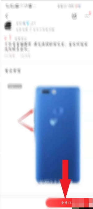 《转转》卖家取消订单方法(图4) 《转转》卖家取消订单方法(图4)