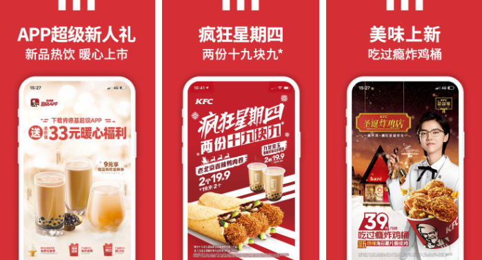 肯德基会员自动续费取消办法(图2) 肯德基会员自动续费取消办法