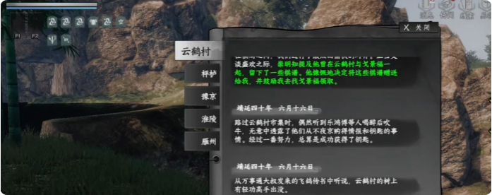 《下一站江湖2》金色武学一览(图3) 《下一站江湖2》金色武学一览(图3)