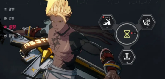 《伊瑟》前期装备推荐一览(图3) 《伊瑟》前期装备推荐一览(图3)