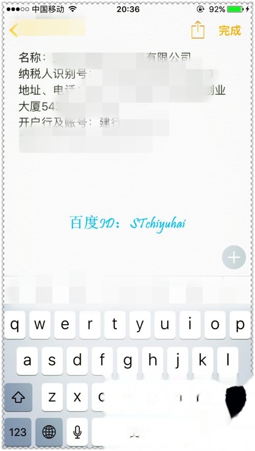 肯德基开发票教程(图5) 肯德基开发票教程(图5)