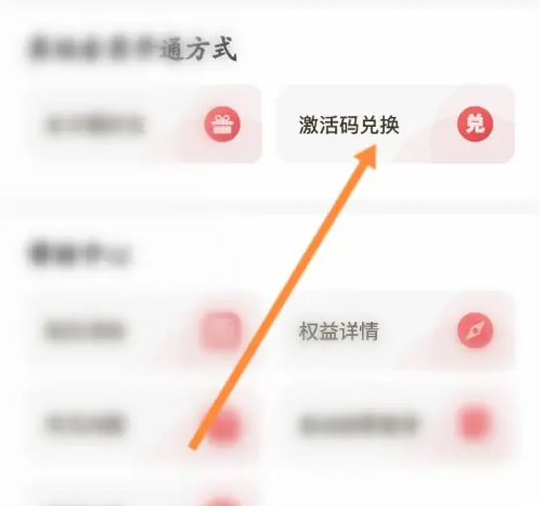 肯德基app兑换券使用流程(图4) 肯德基app兑换券使用流程