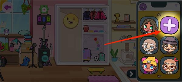 阿凡达世界 全礼包版(图3)