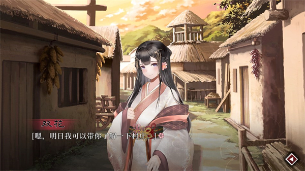 葬花暗黑桃花源 完整版(图4)