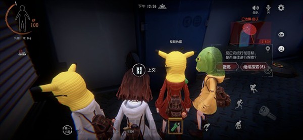 超自然行动组 官方网站入口(图4)